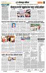 page- 7
