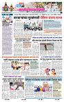 page- 8