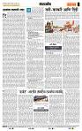 page- 4