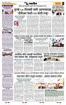 page- 6