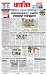 page- 8