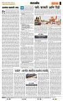page- 4