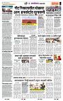 page- 6