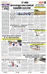page- 7