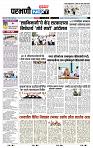 page- 8
