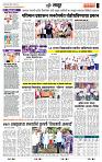 page- 7