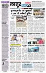 page- 8