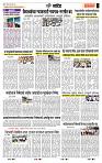 page- 6