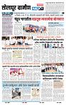 page- 6