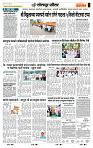 page- 7
