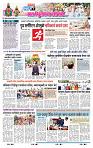page- 8