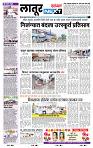 page- 6