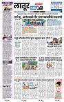 page- 8