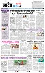 page- 3