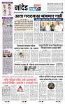 page- 8