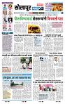 page- 6