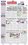 page- 3