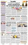 page- 6