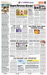 page- 6