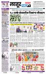 page- 6