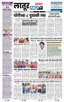 page- 8