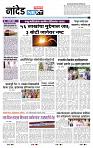 page- 3
