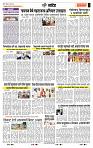 page- 6