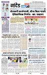 page- 8