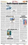 page- 4