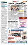 page- 5