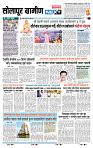 page- 6