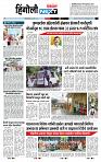 page- 3