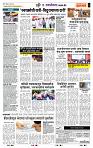page- 6