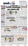 page- 8