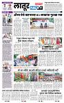 page- 6