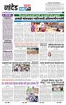 page- 3