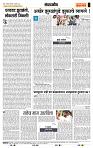 page- 4