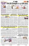 page- 6