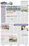 page- 8