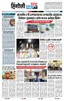 page- 3