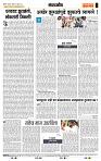 page- 4