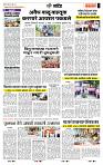 page- 7