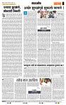 page- 4