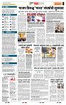 page- 5