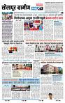 page- 6