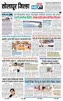 page- 8