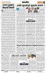 page- 4