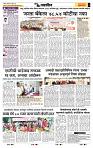 page- 6