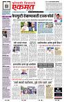 page- 1