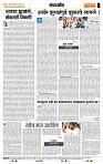 page- 4